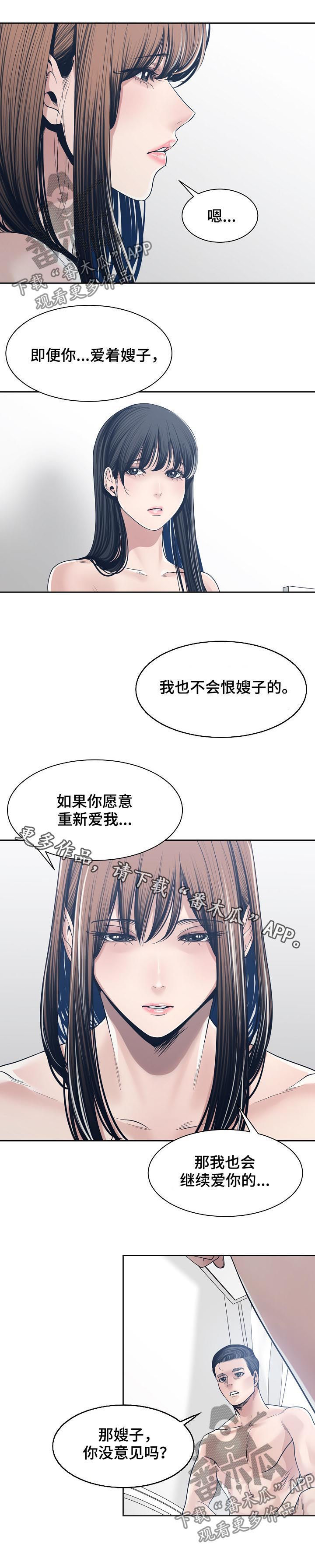 第60章：恳求13