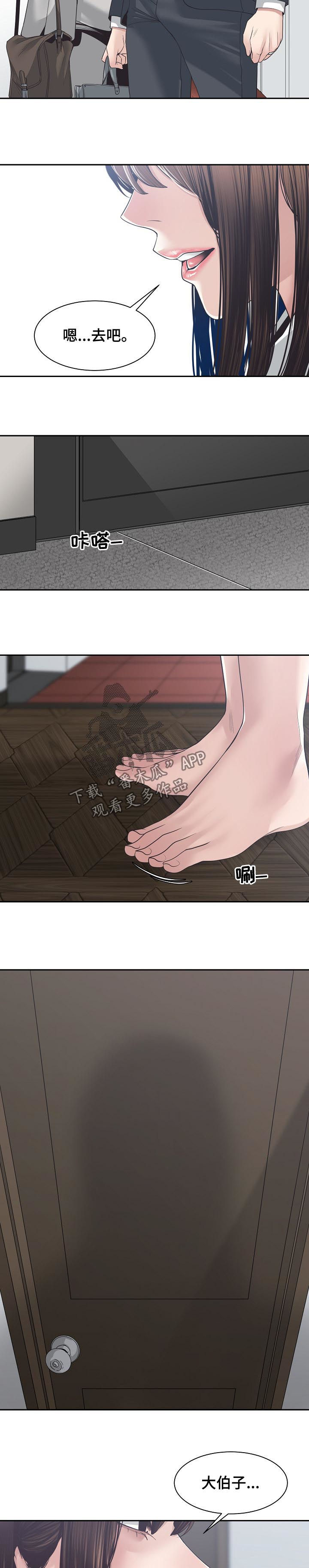 第56章：还有效吗8