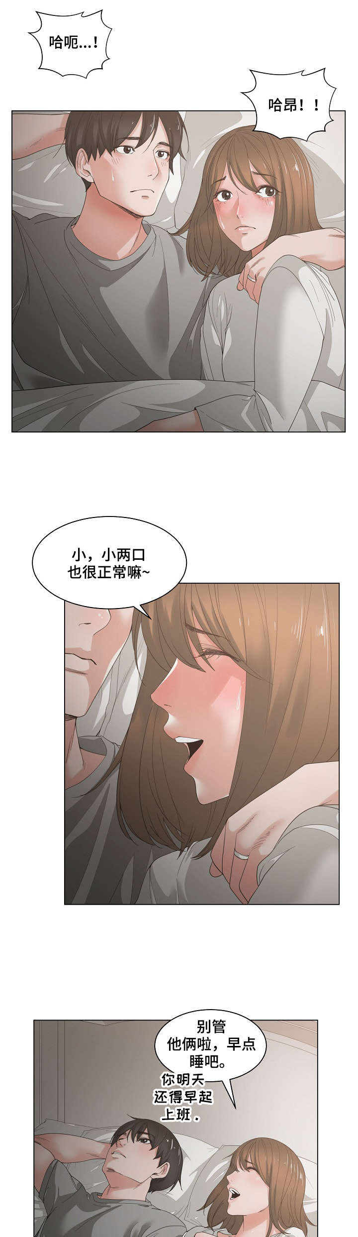 第3章：喝一杯0