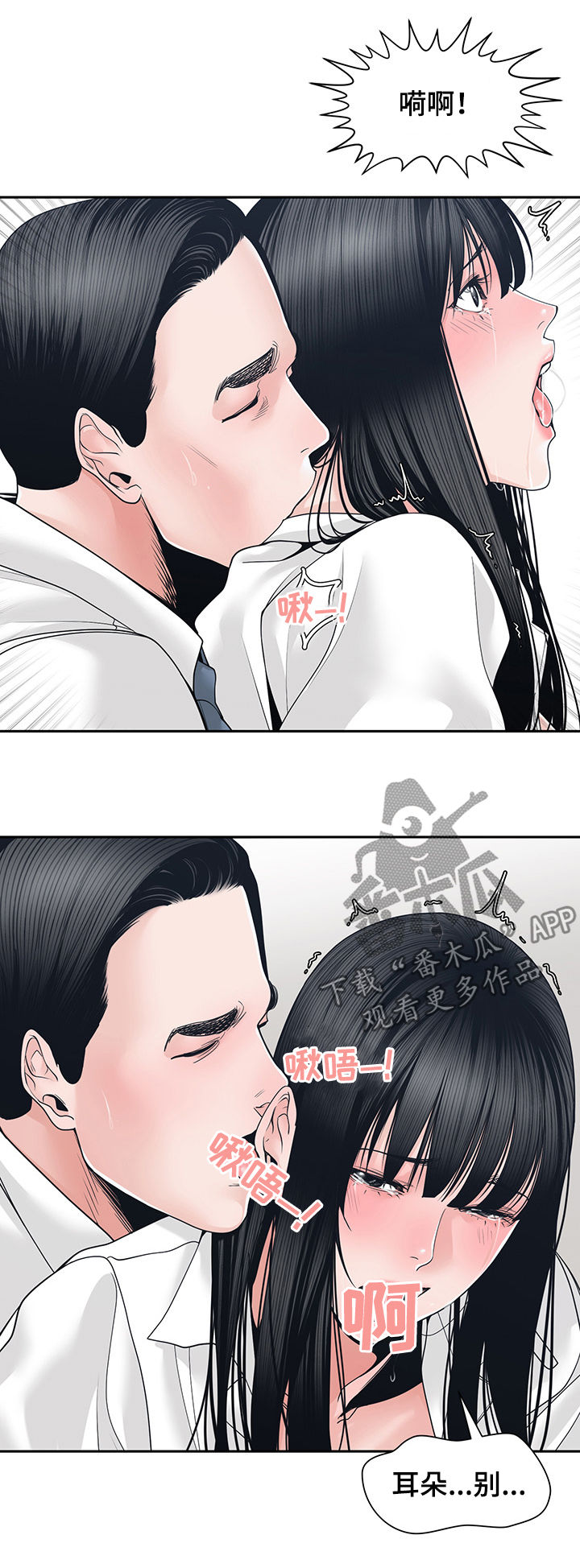 第42章：回家6