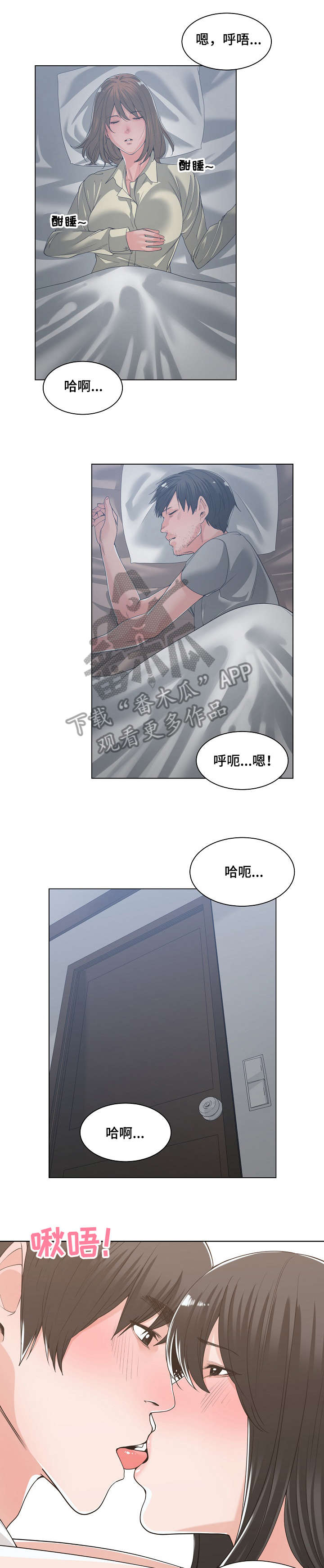 第23章：敲门0