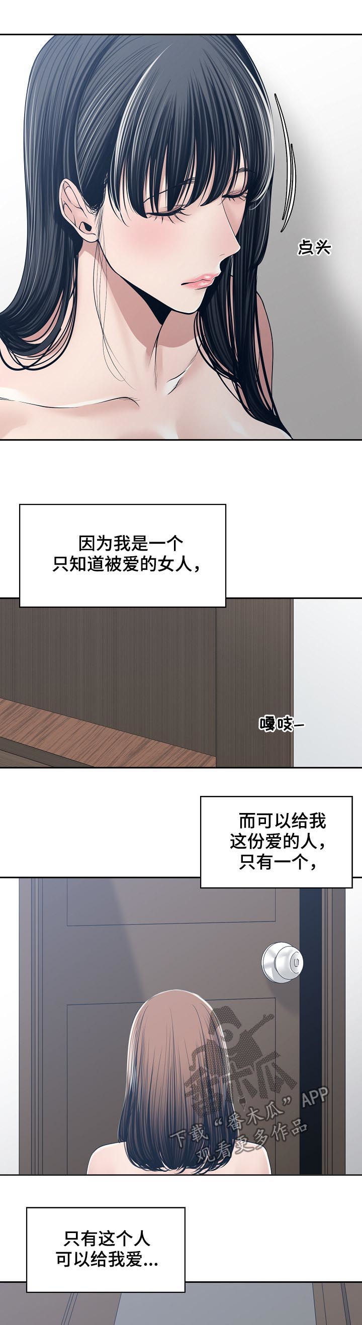 第60章：恳求9
