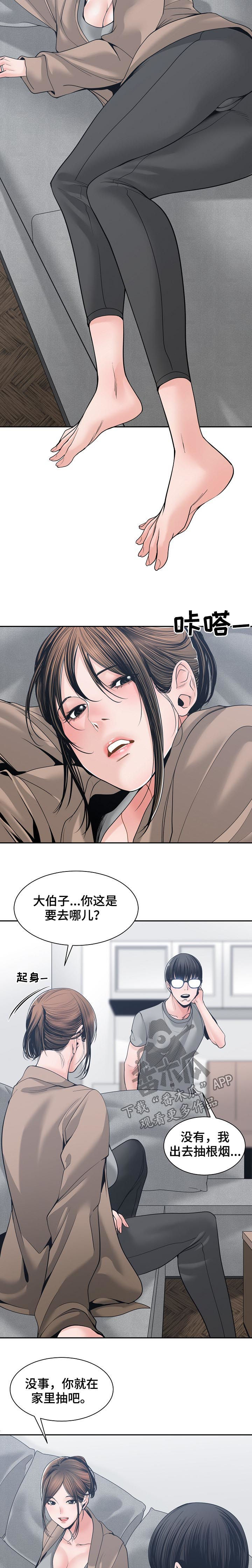第39章：你最重要7