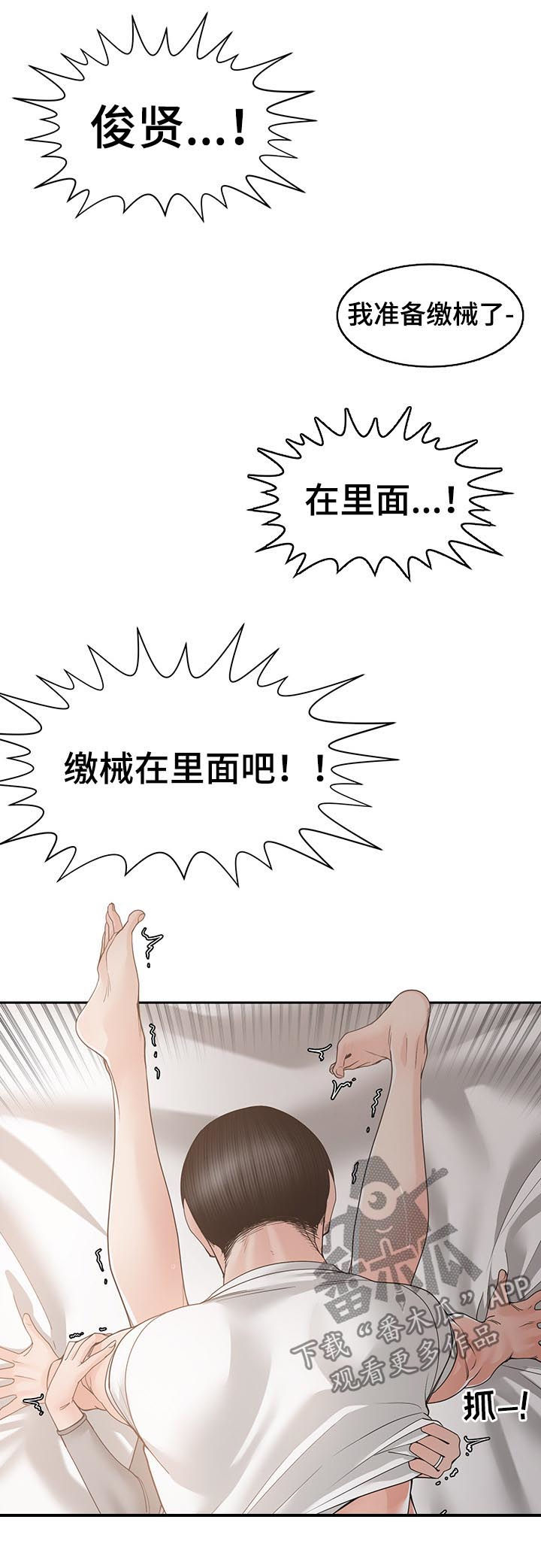 第46章：别太明显9