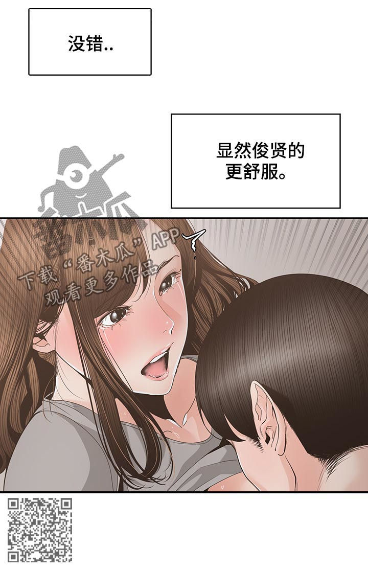 第46章：别太明显7