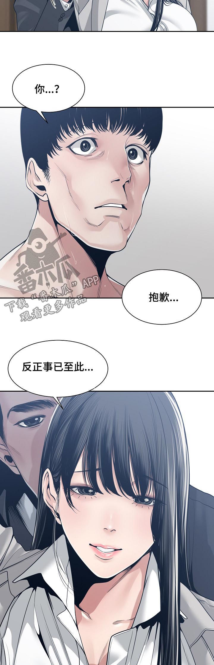第59章：交换10