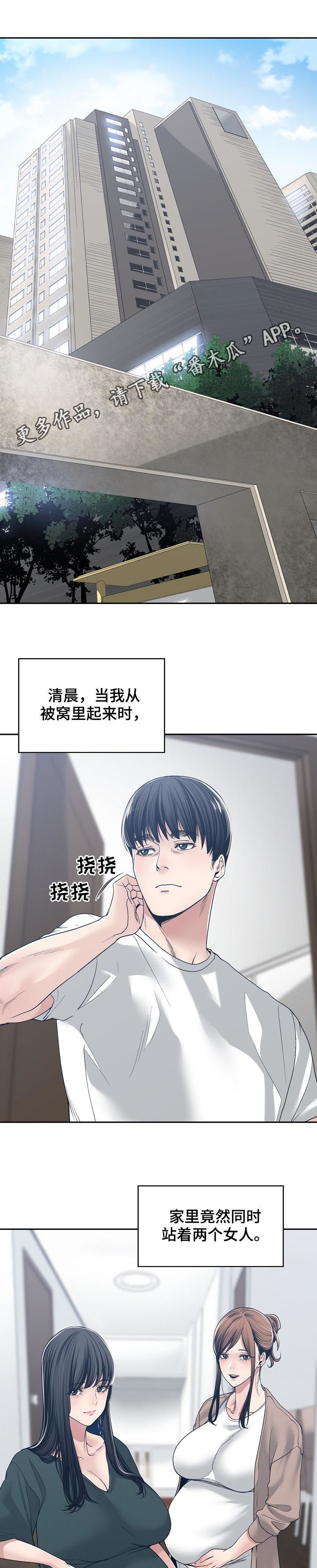 第62章：出差0