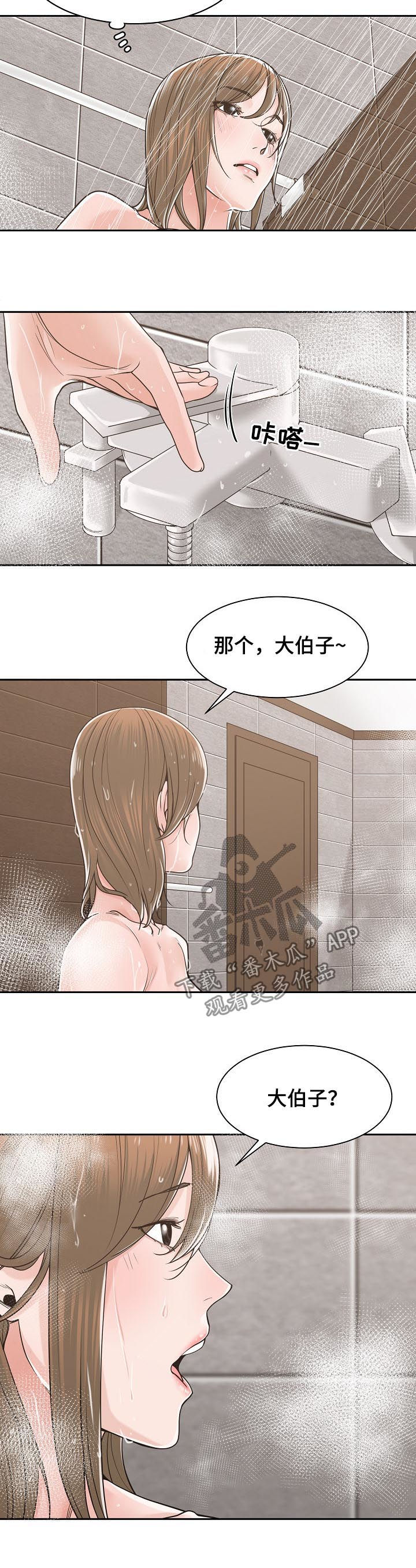 第36章：对着衣服7
