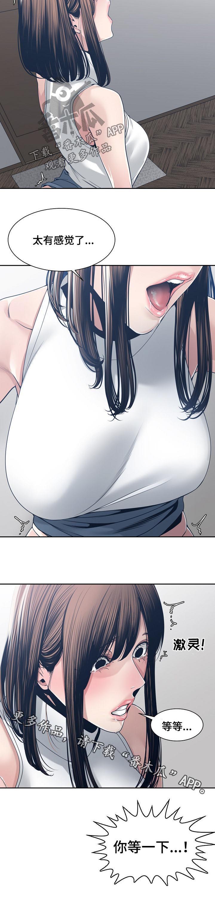 第57章：做夫妻8