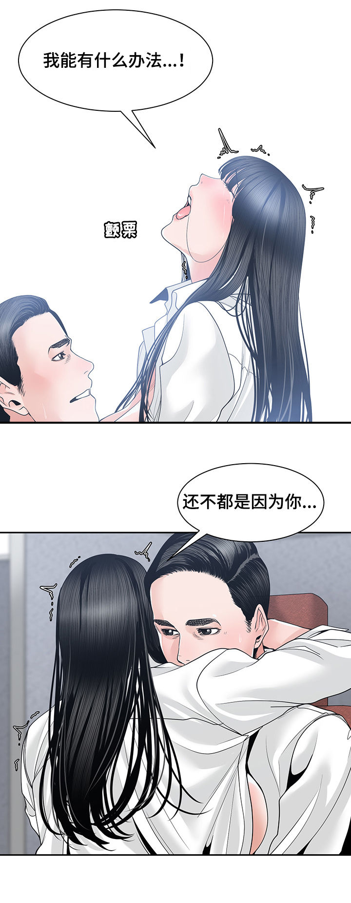 第42章：回家2