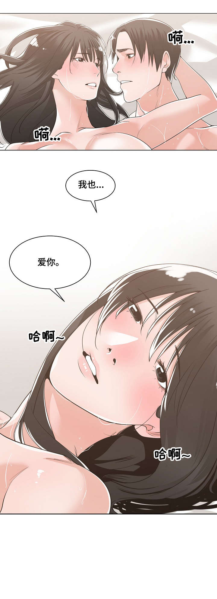第20章：等一下7