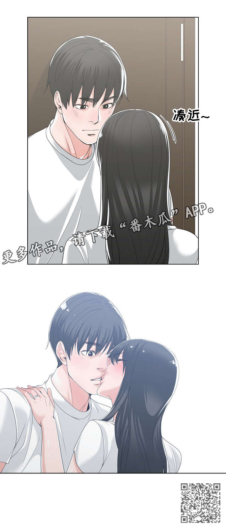第22章：睡不着9