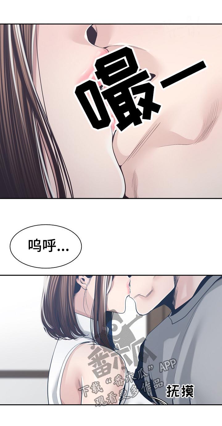 第57章：做夫妻6