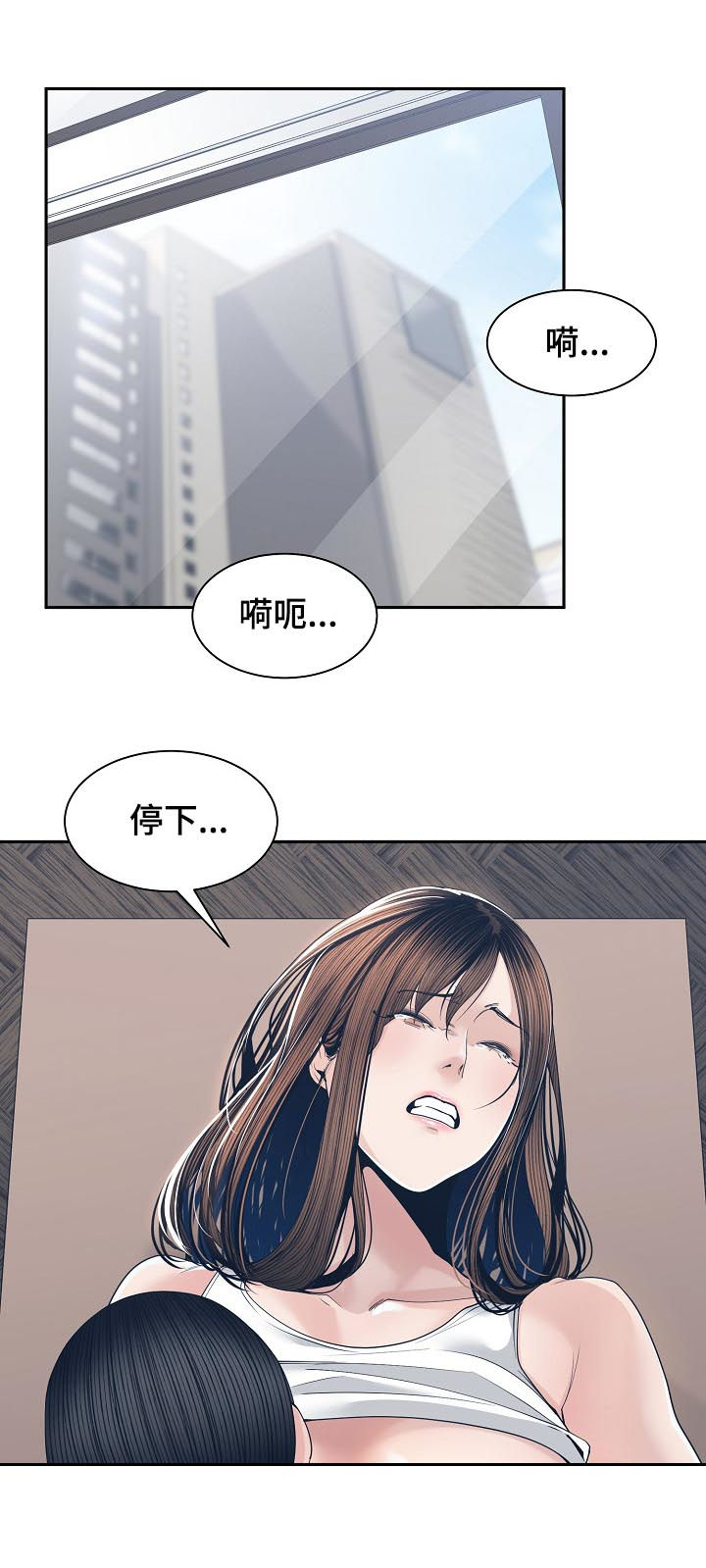 第49章：尽快解决5