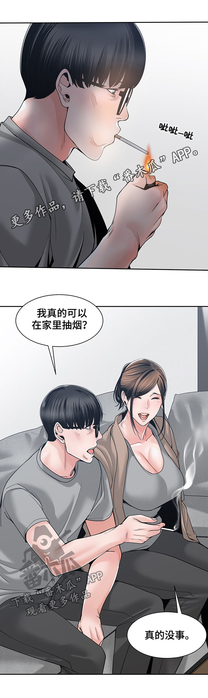 第40章：讨厌0