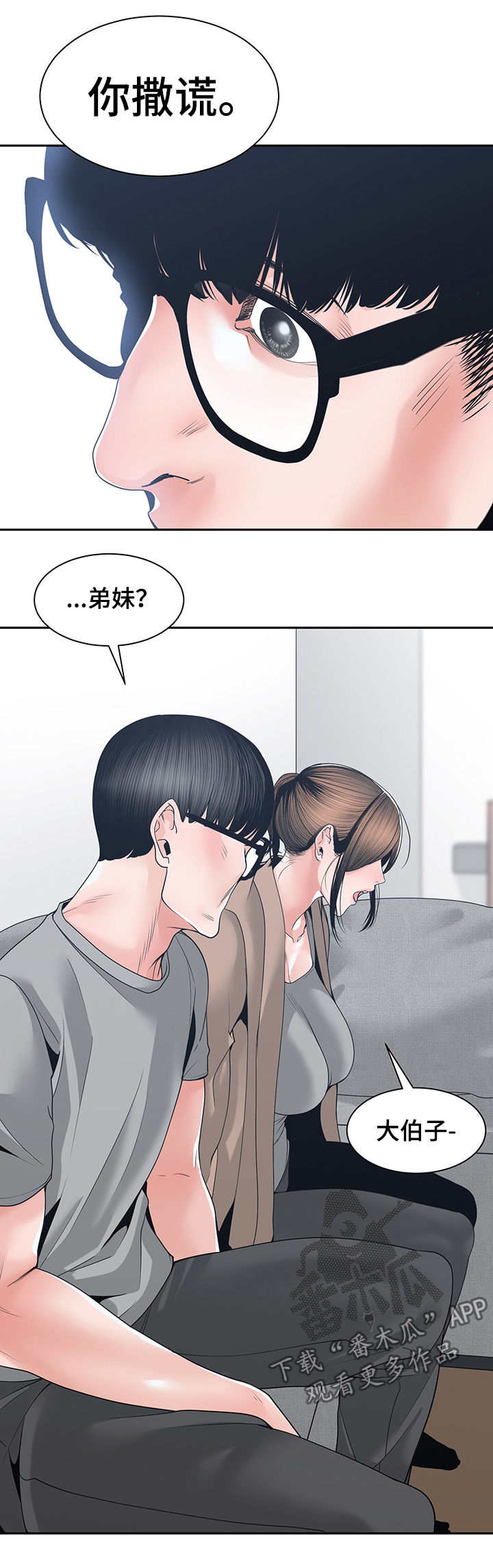 第41章：火花绽放13