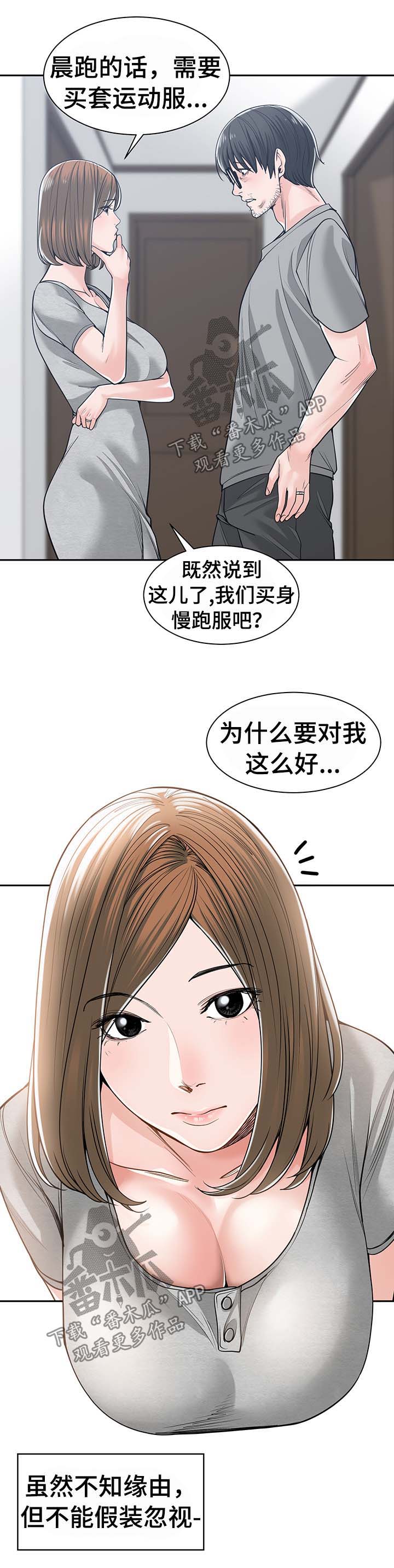 第33章：信任10