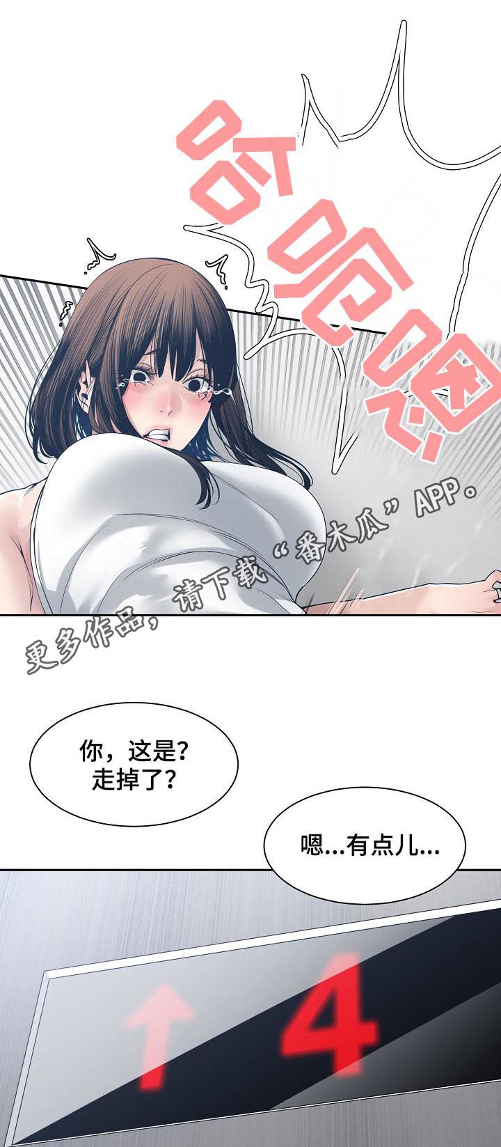第58章：折返0