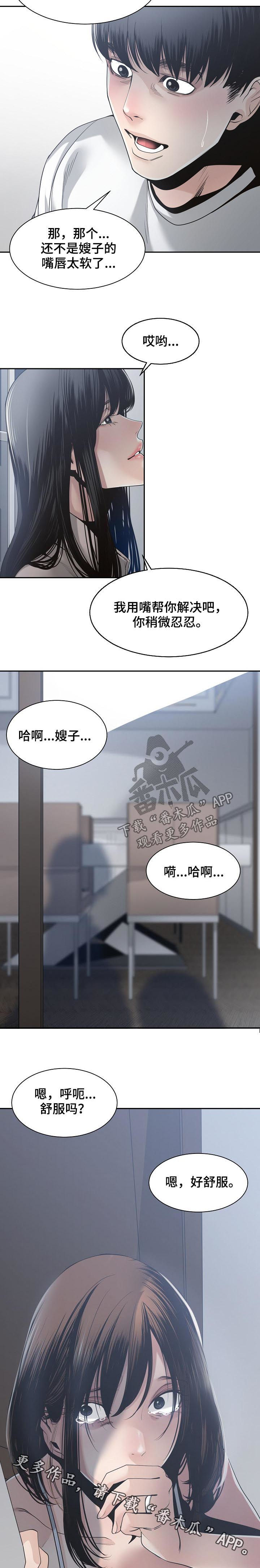 第54章：夜会8