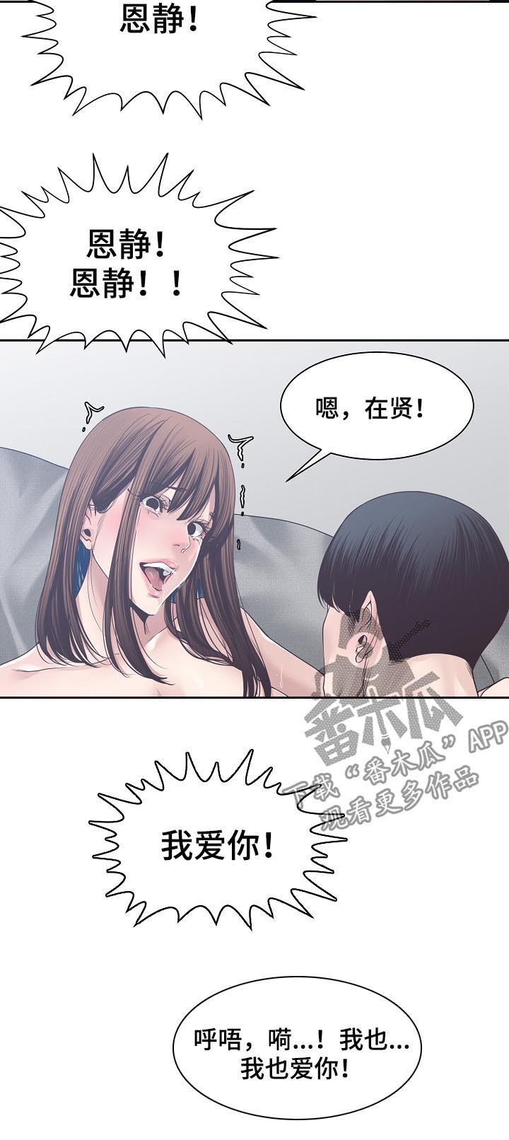 第58章：折返6