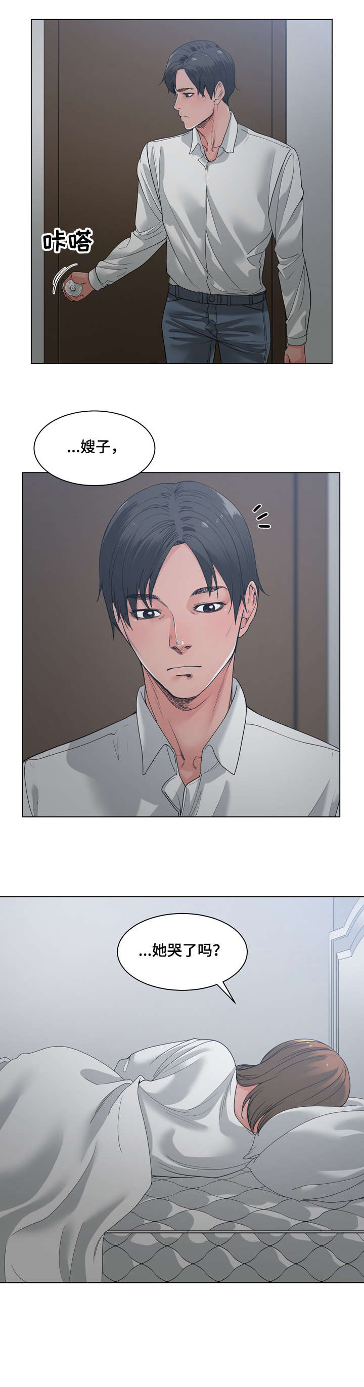 第13章：不要问0
