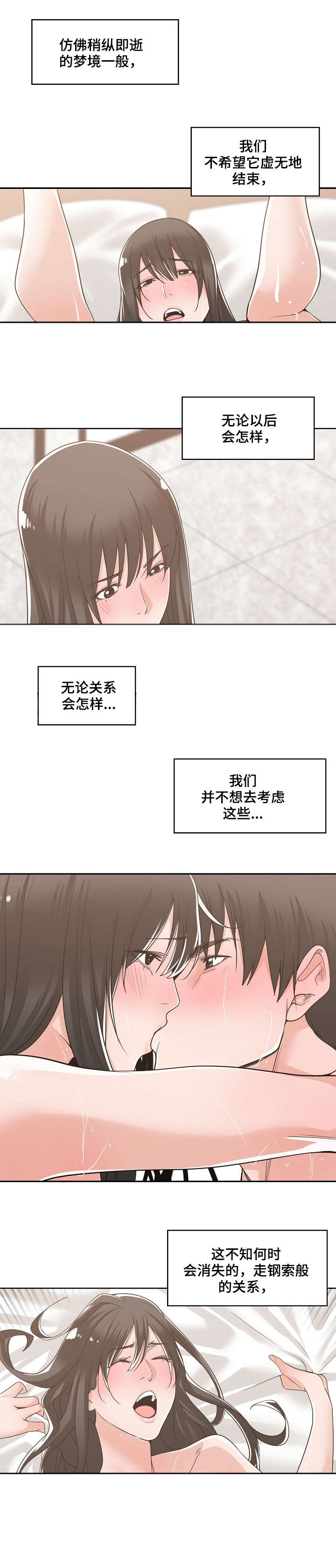 第20章：等一下9