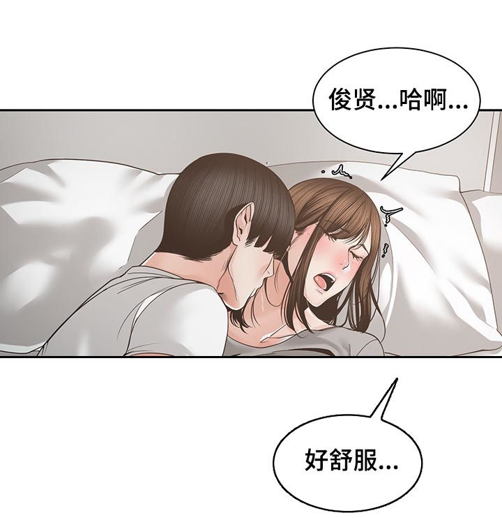 第45章：真的对不起11