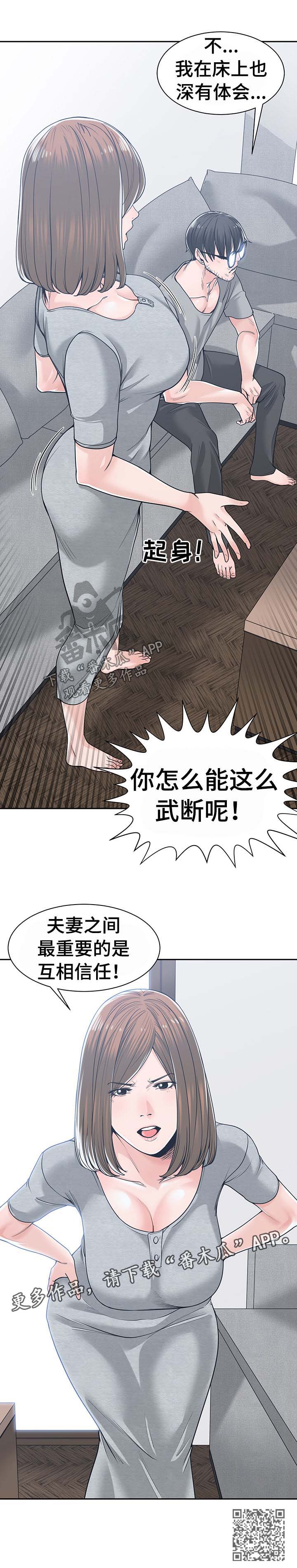 第32章：安慰12