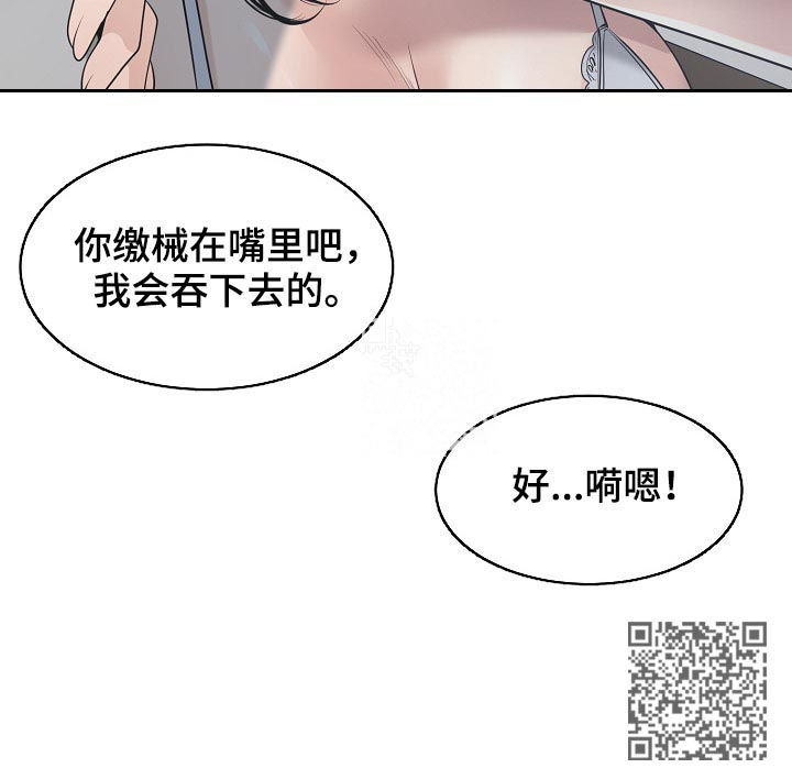 第54章：夜会9