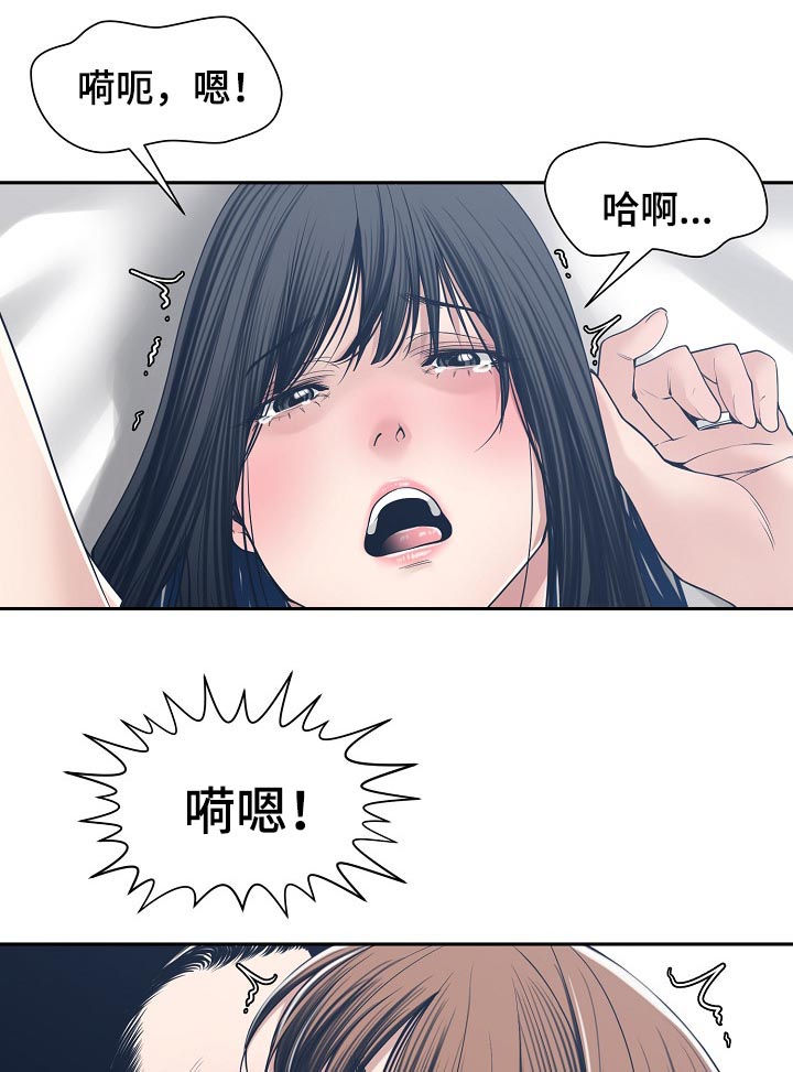 第61章：同时爱两个7