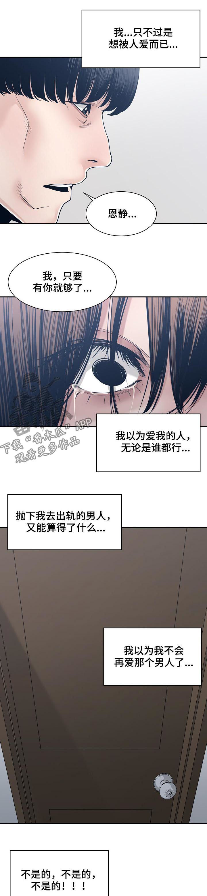 第60章：恳求0