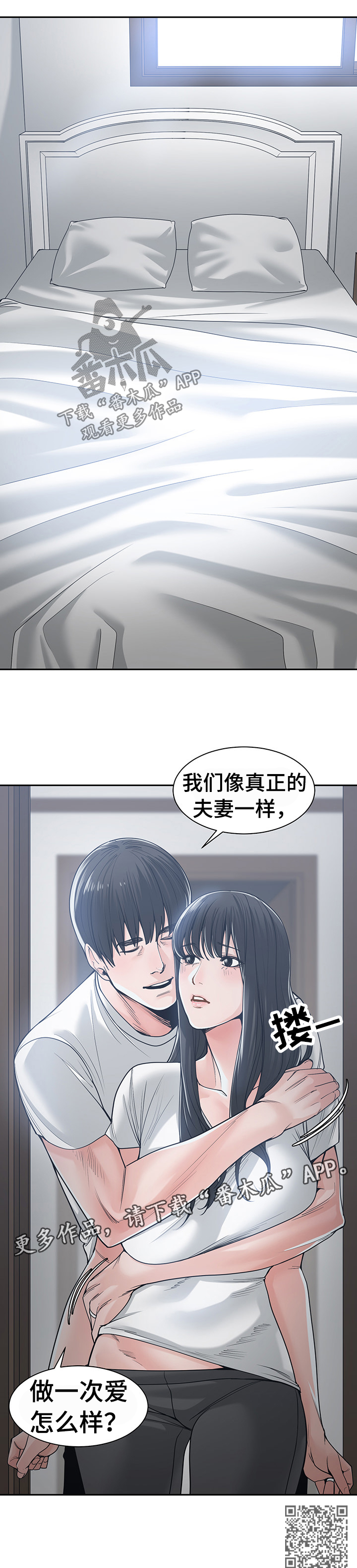 第35章：晨跑15