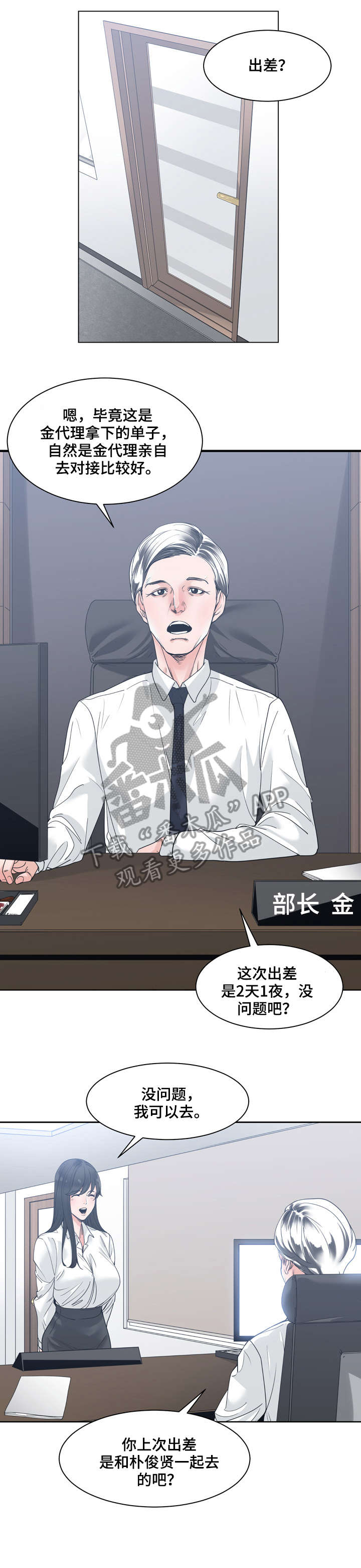 第14章：可靠10