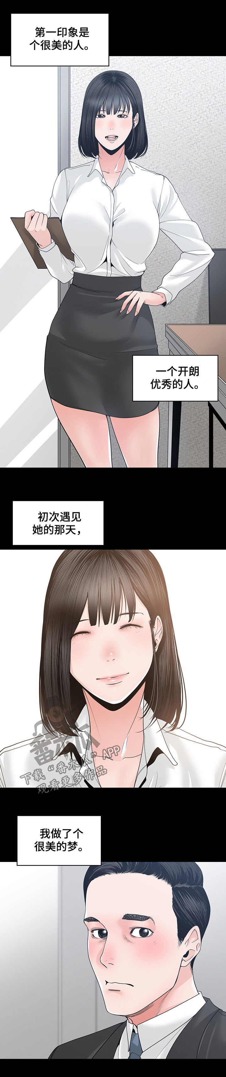 第41章：火花绽放18