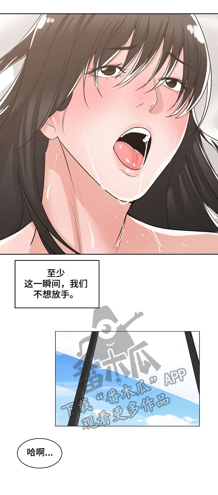 第20章：等一下10