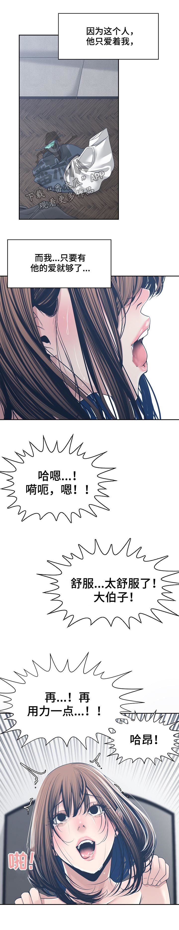 第58章：折返3