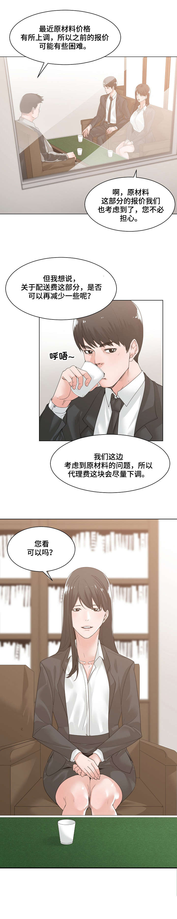 第17章：不知道0