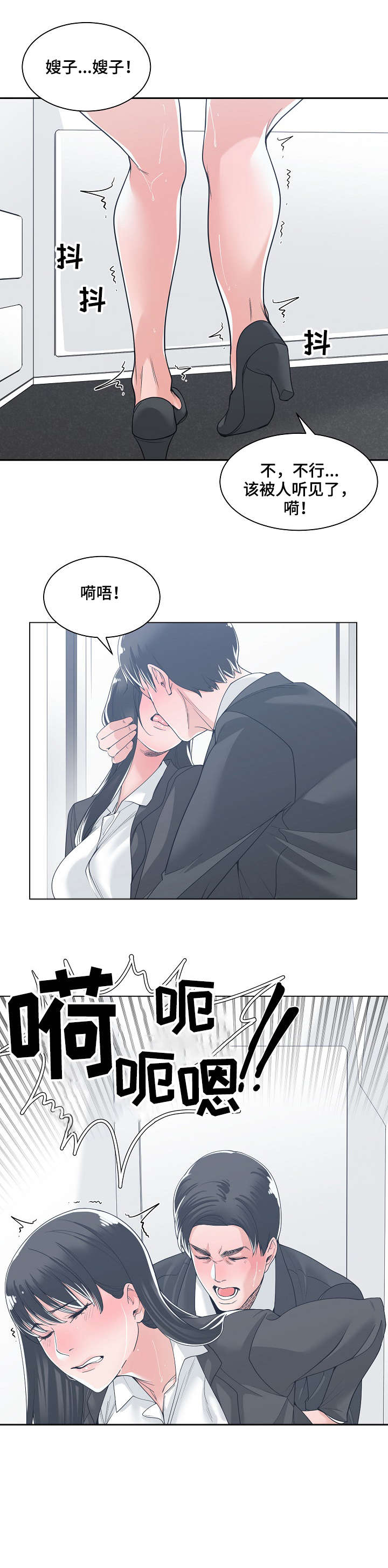第21章：回家2