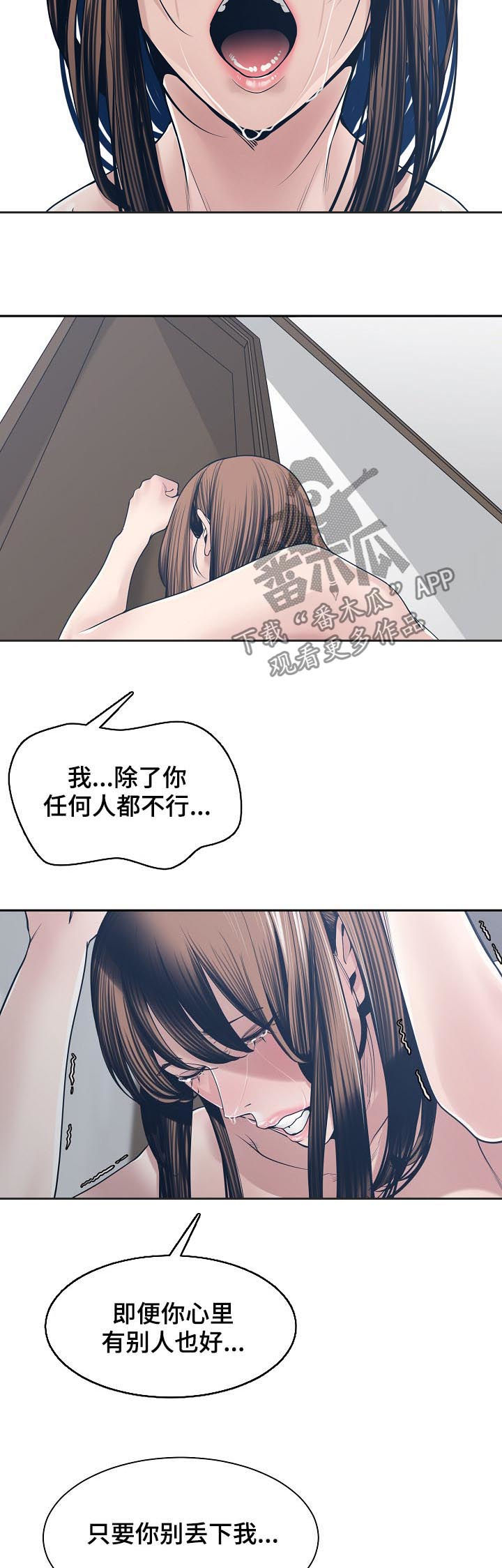 第60章：恳求7