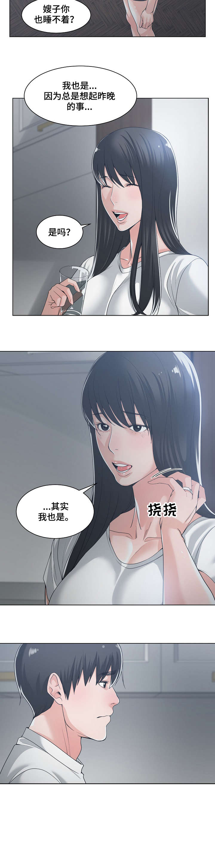 第22章：睡不着7