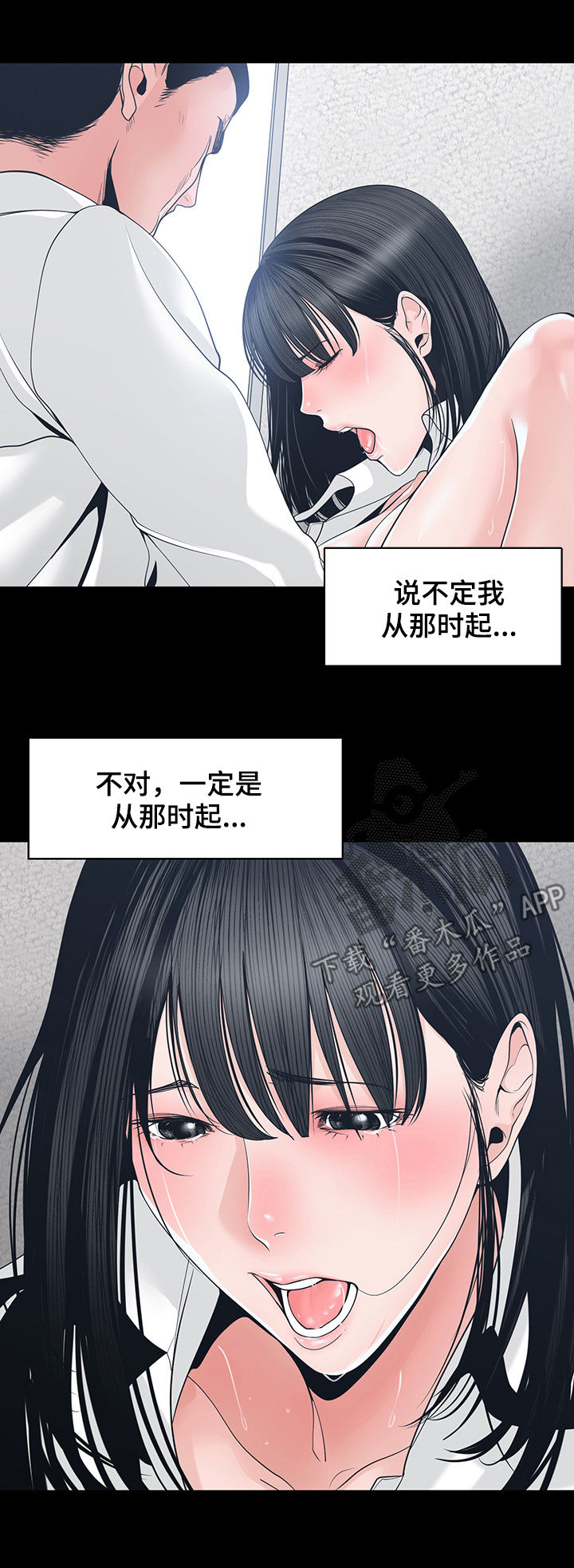第41章：火花绽放19