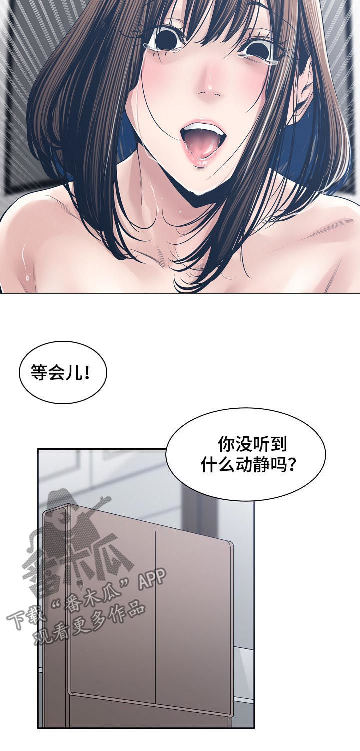第59章：交换1