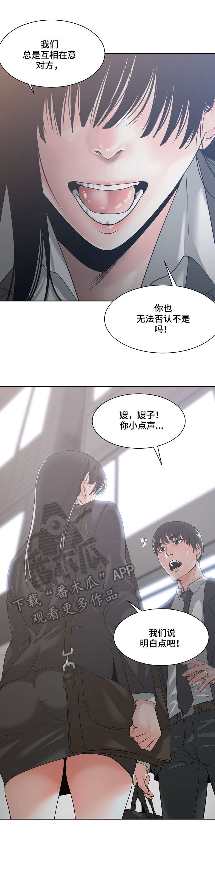 第17章：不知道7