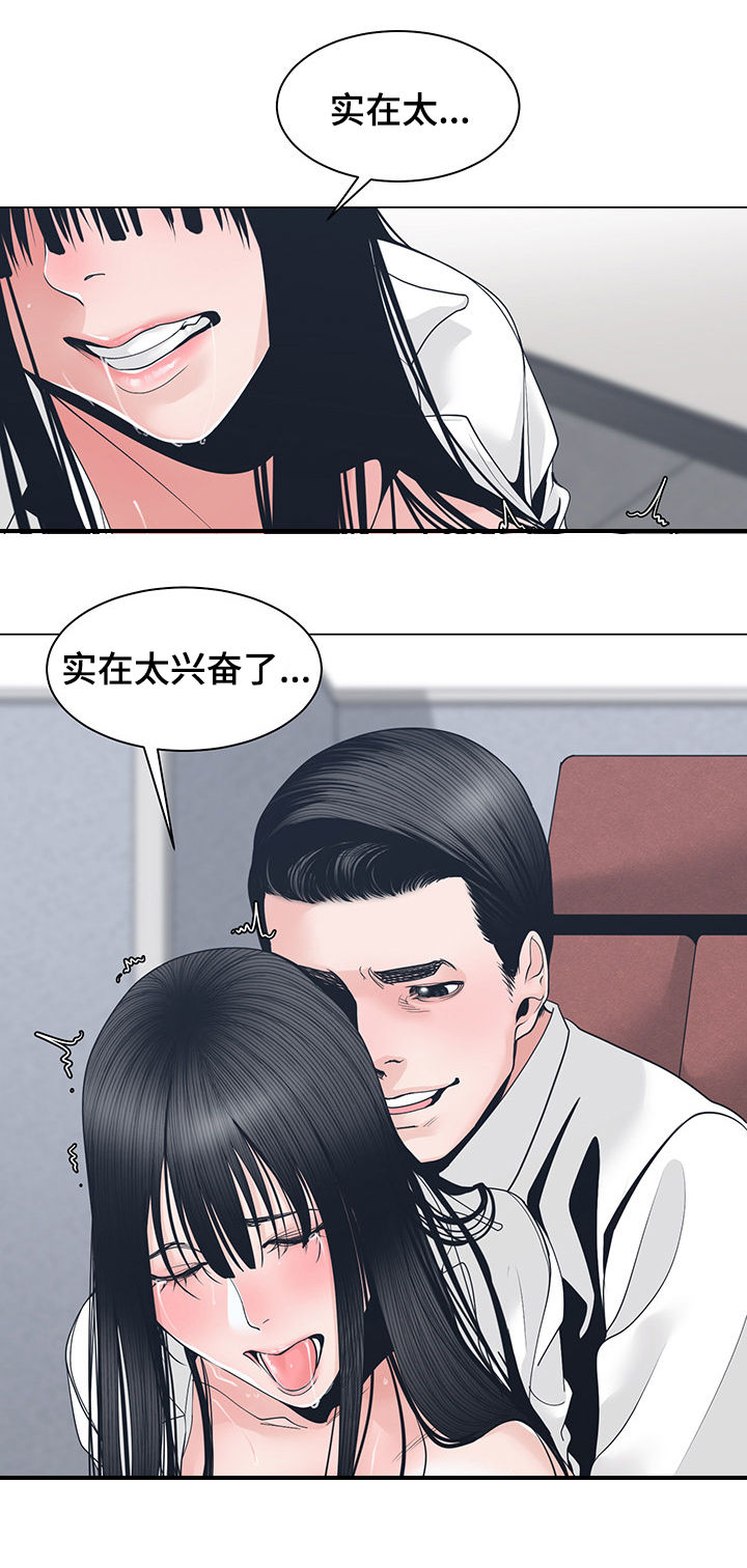 第42章：回家11