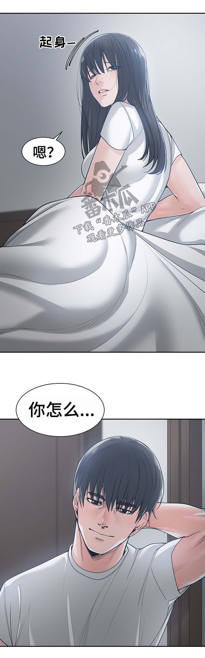 第35章：晨跑10