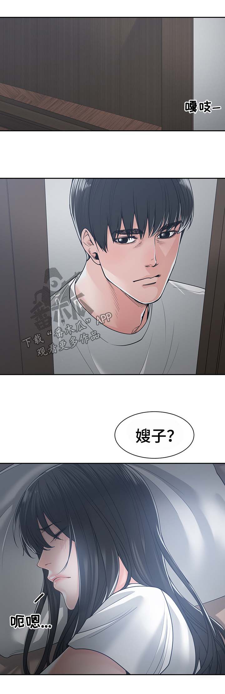 第35章：晨跑9