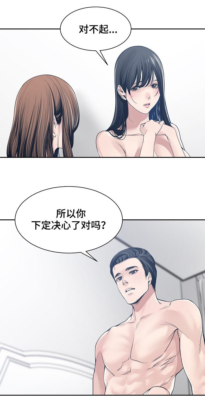 第60章：恳求12