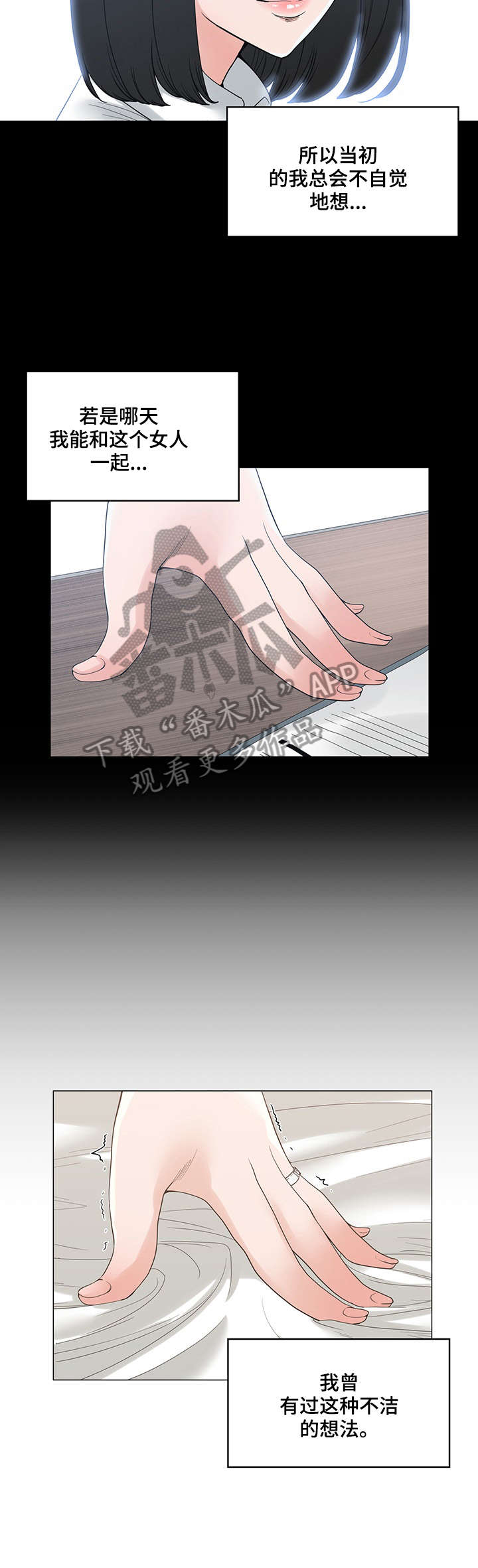 第5章：抱7