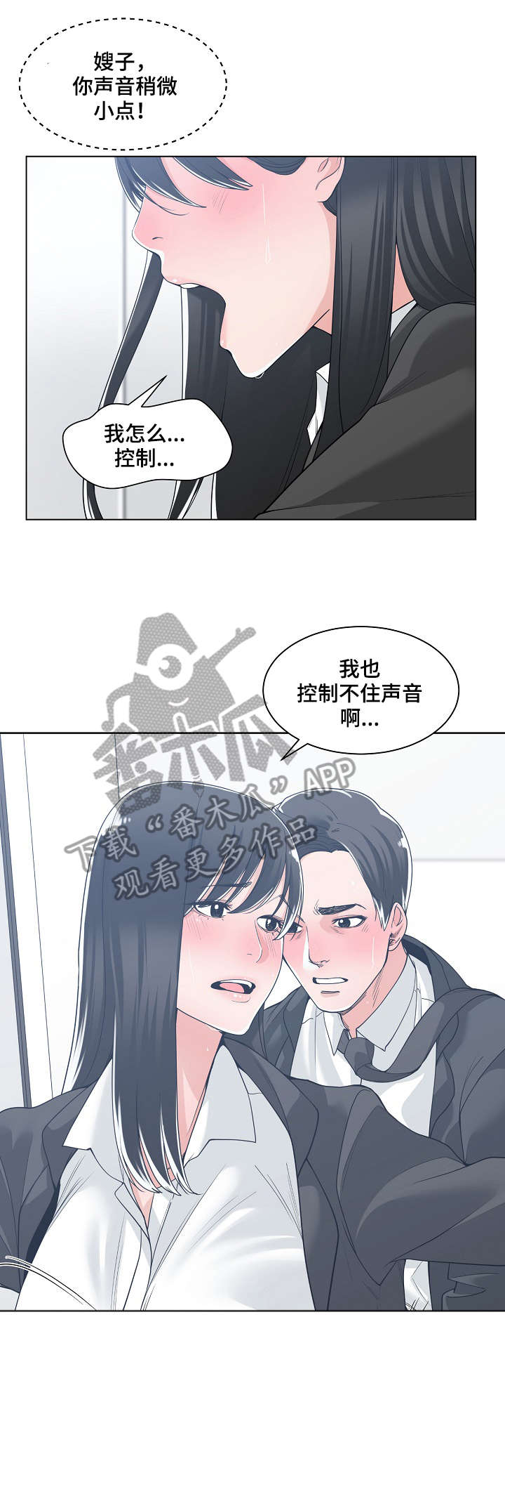 第21章：回家1