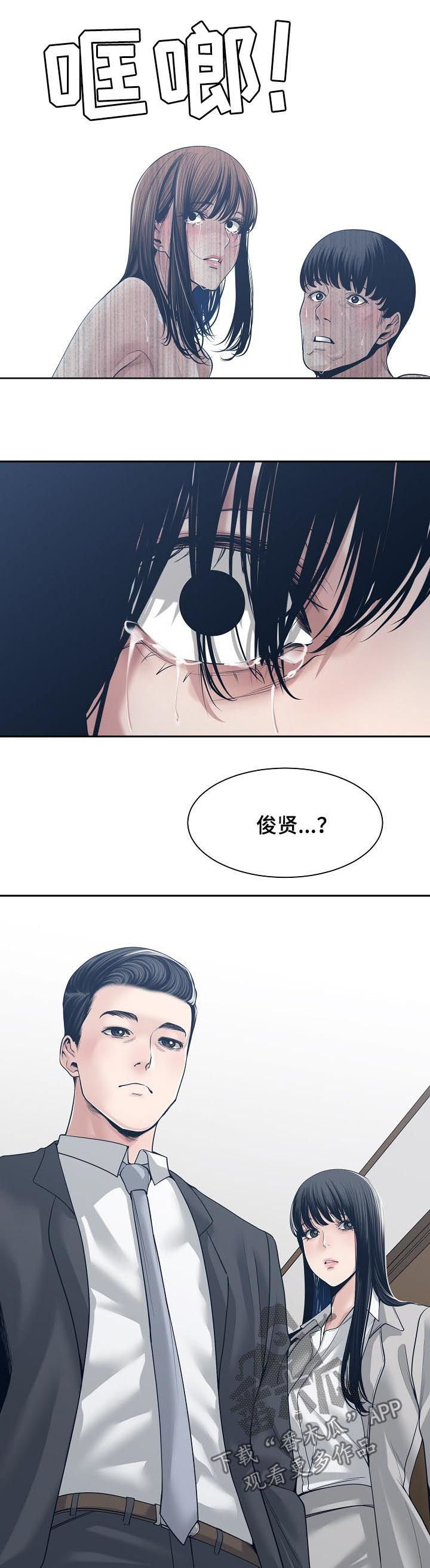 第59章：交换2